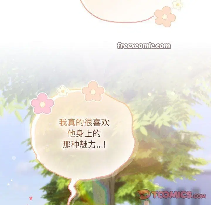 第19話