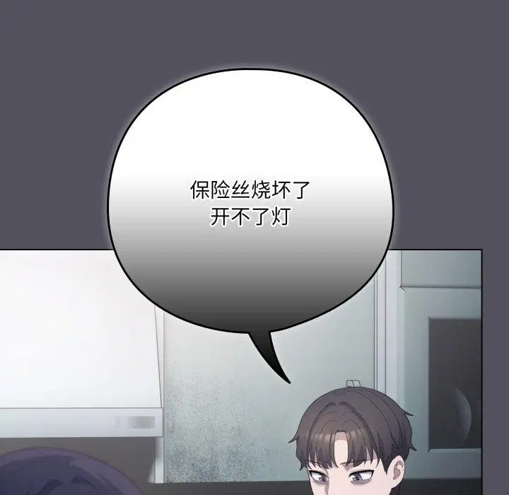 第20話