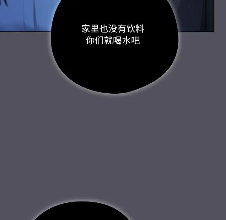第20話