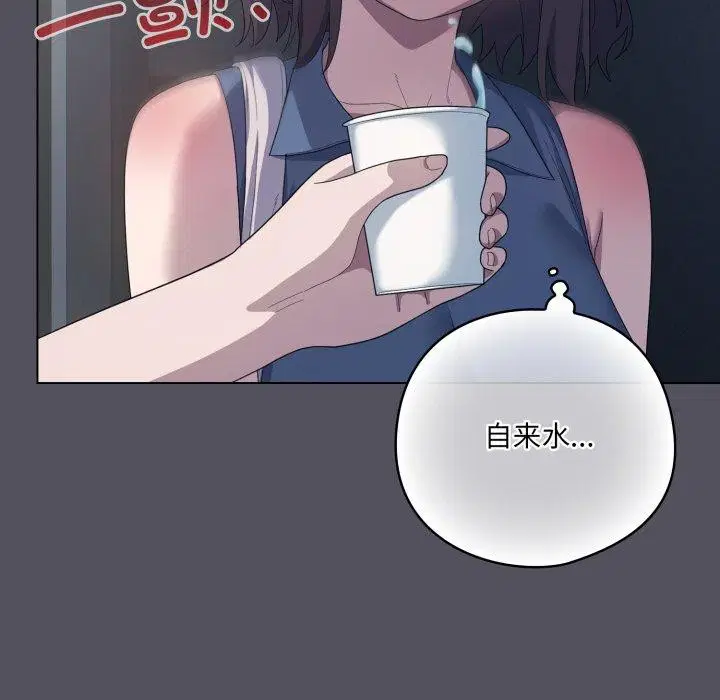 第20話