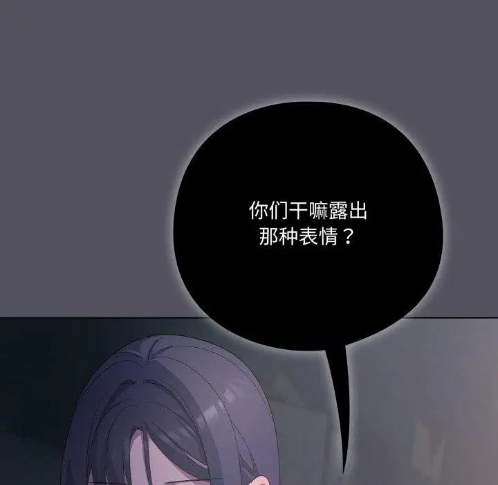 第20話