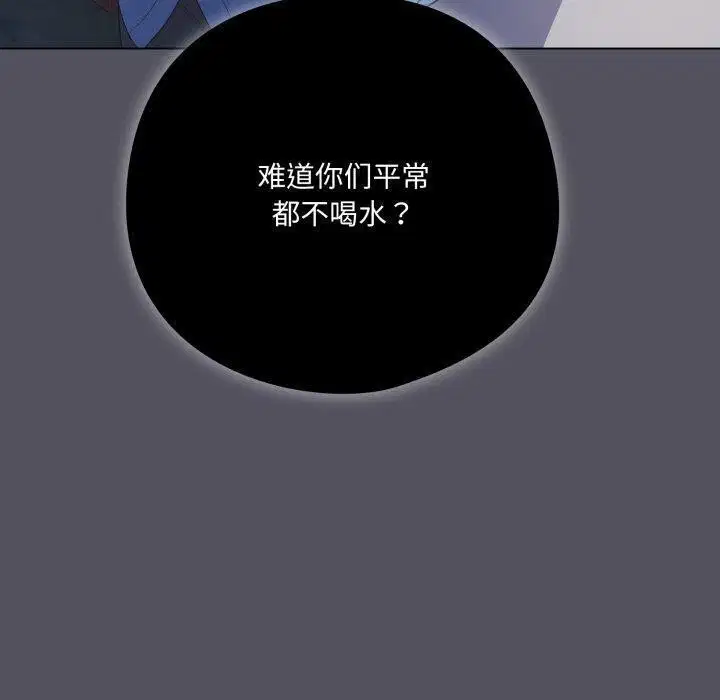 第20話