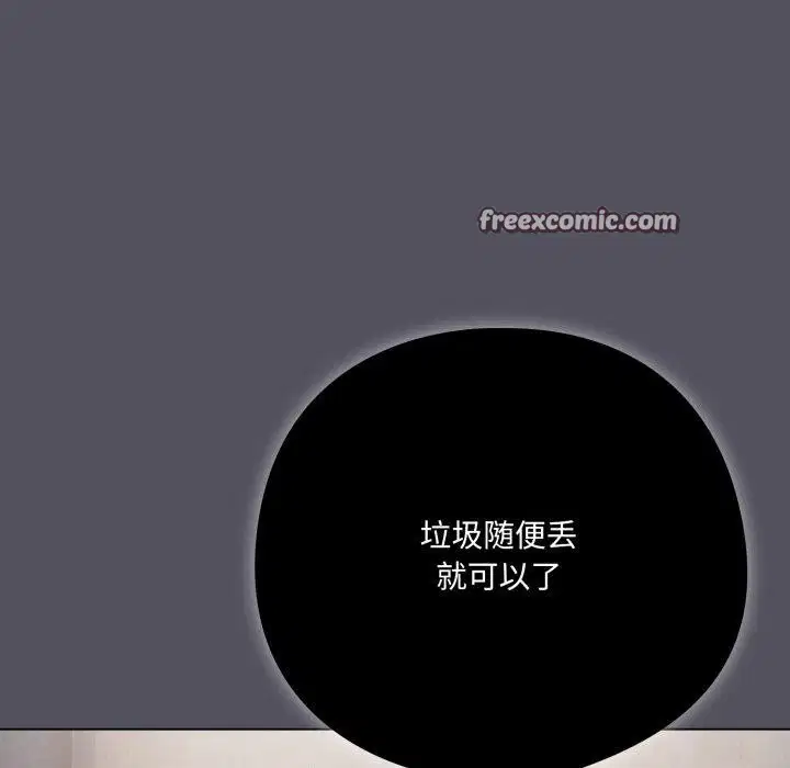 第20話