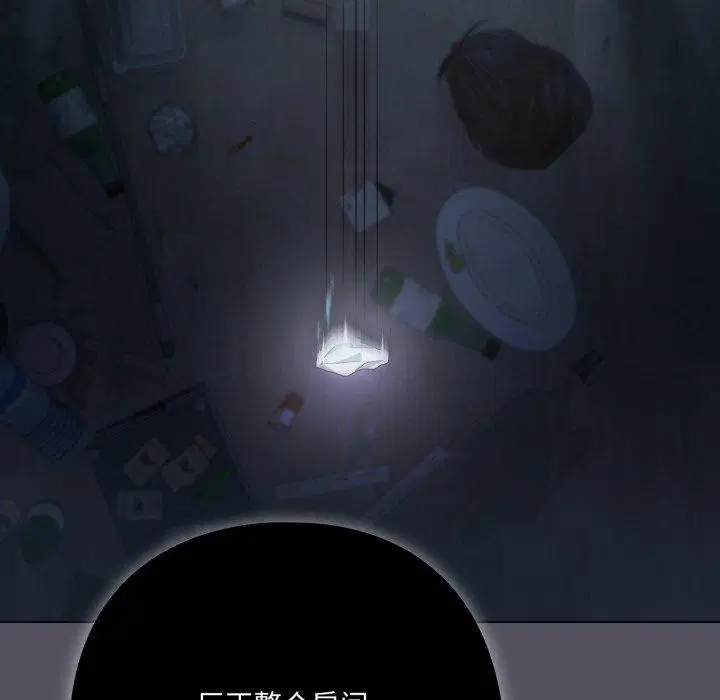 第20話
