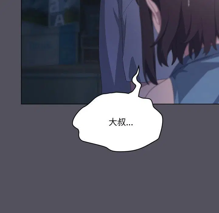 第20話