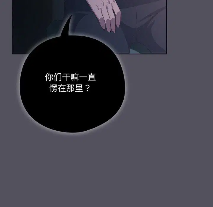 第20話