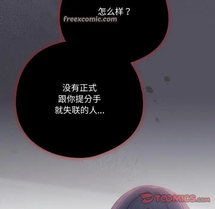 第20話