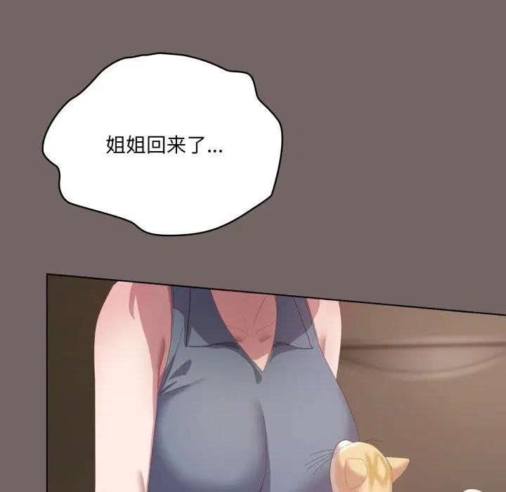 第20話