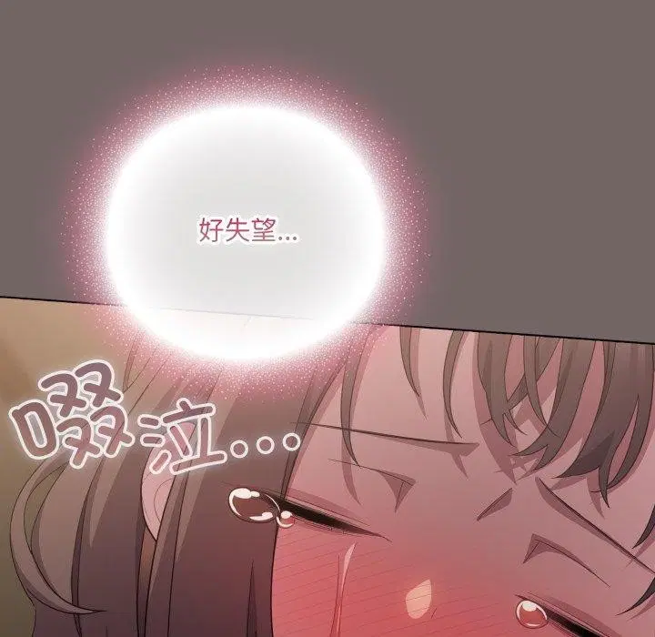 第20話
