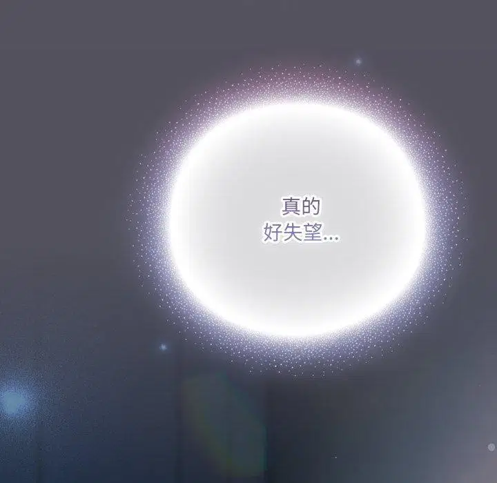 第20話