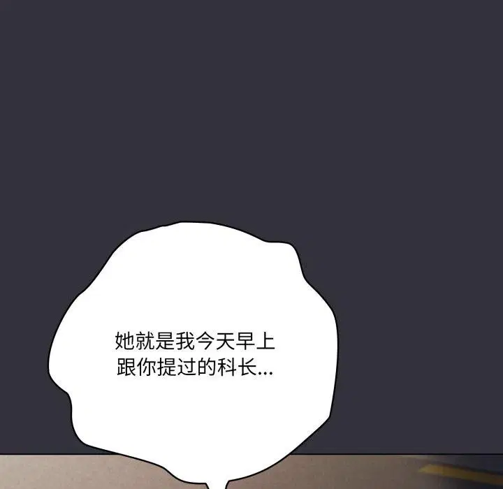 第20話