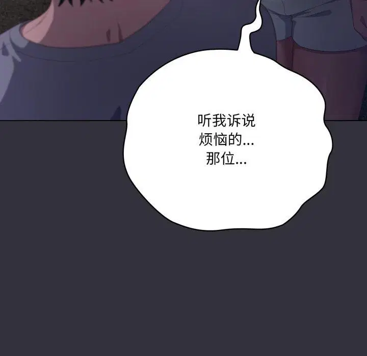 第20話