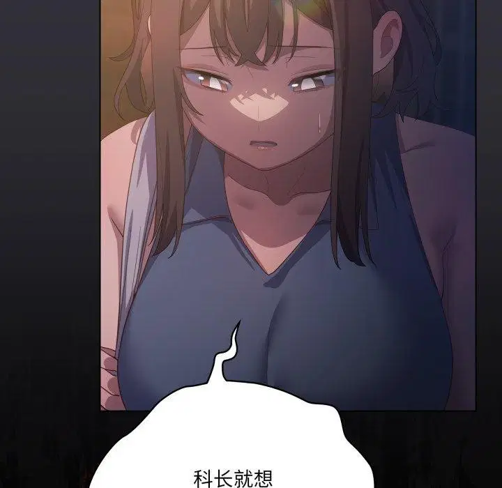 第20話