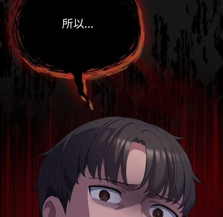 第20話