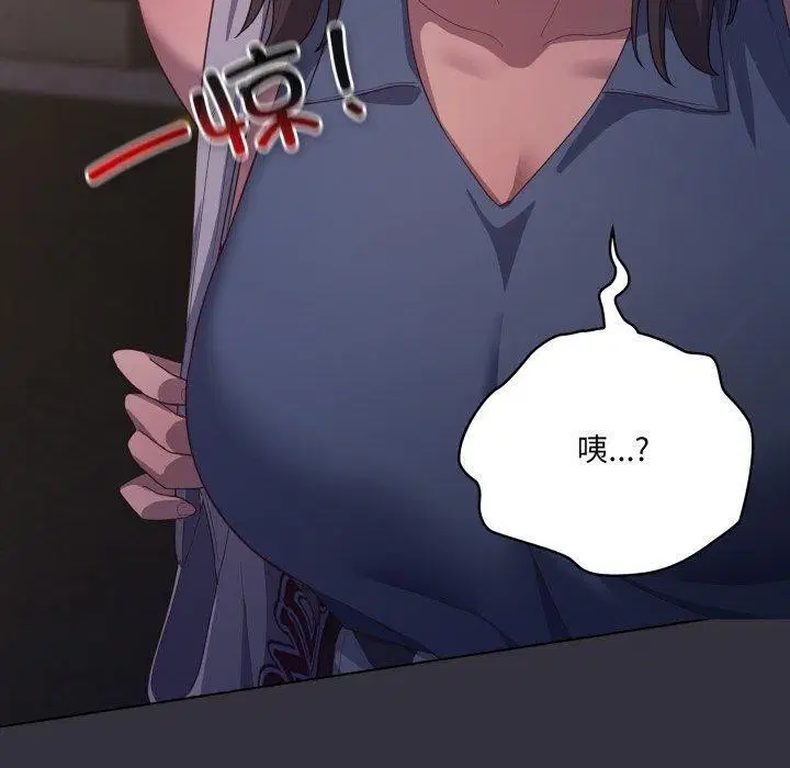 第20話