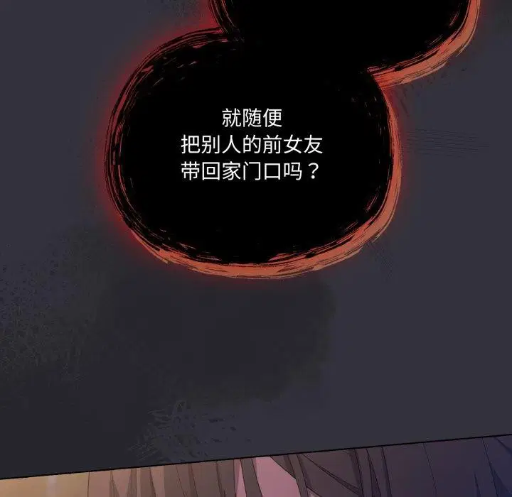 第20話