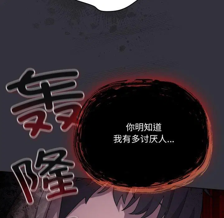 第20話