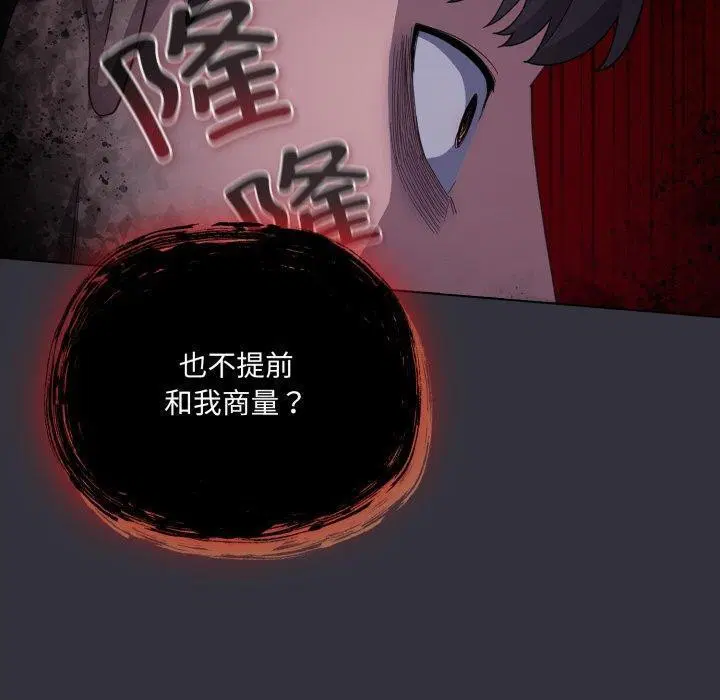 第20話