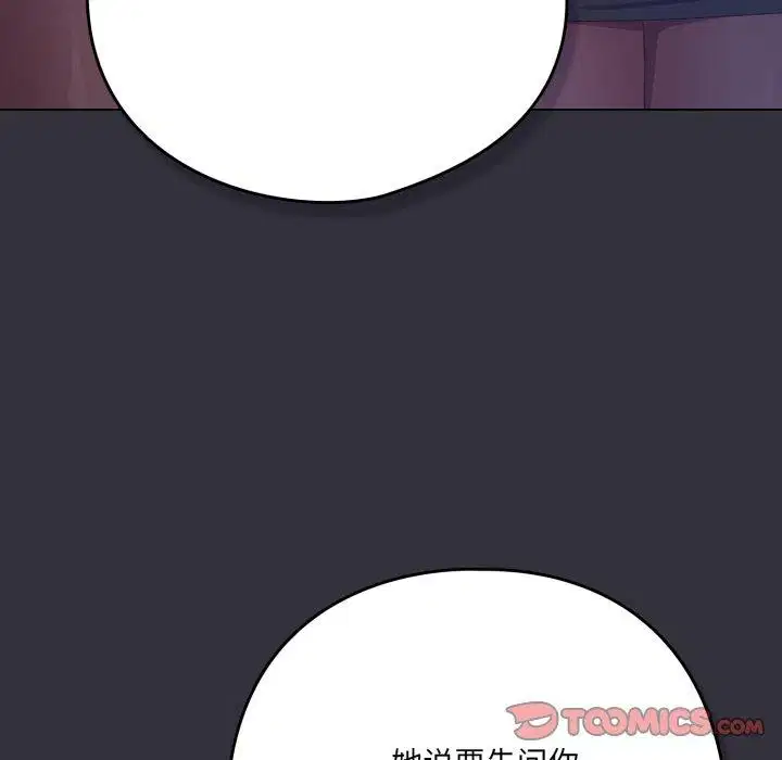 第20話