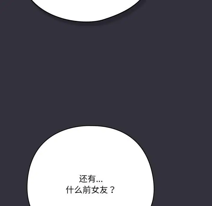 第20話
