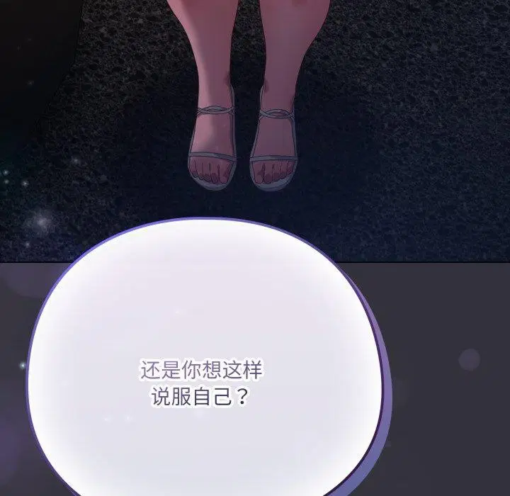 第20話