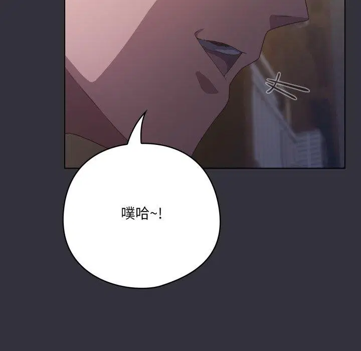 第20話