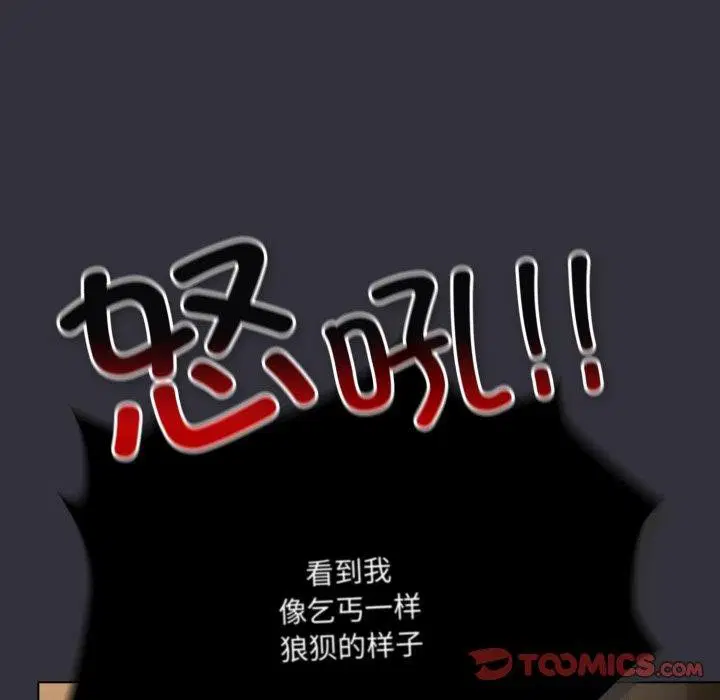 第20話