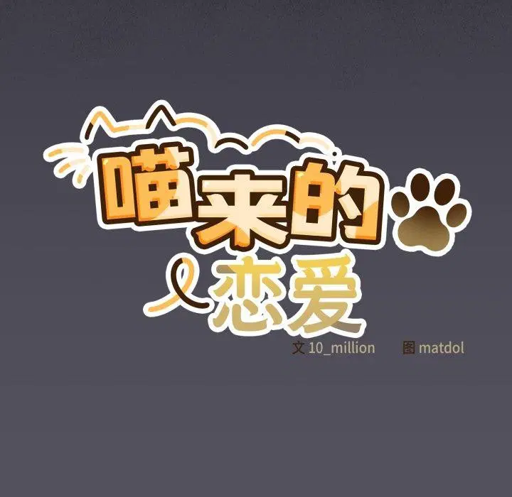 第20話