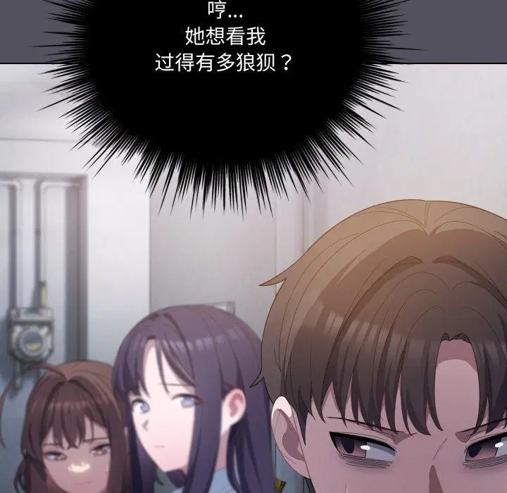 第20話