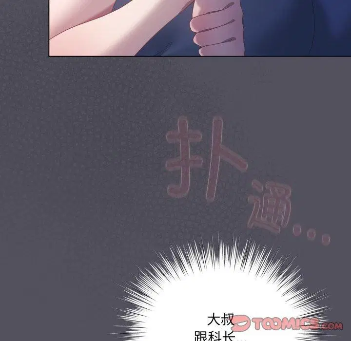 第21話
