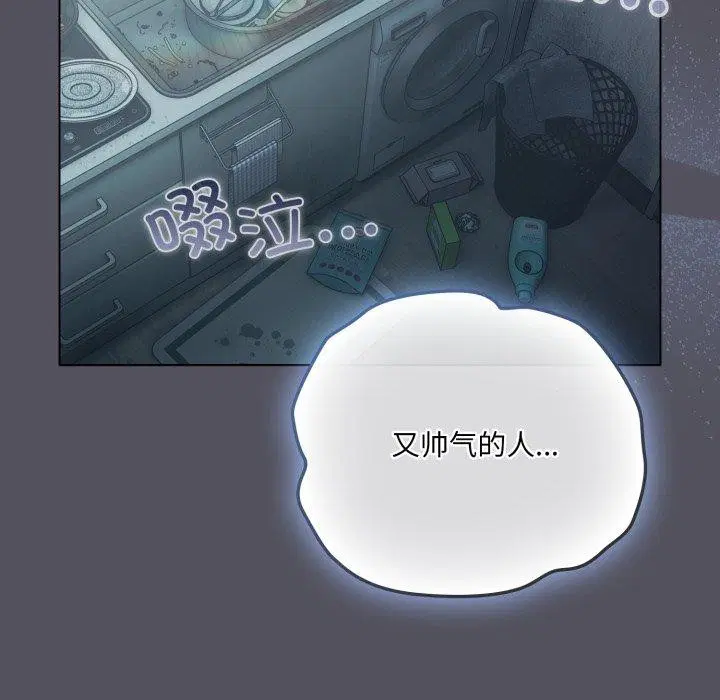 第21話