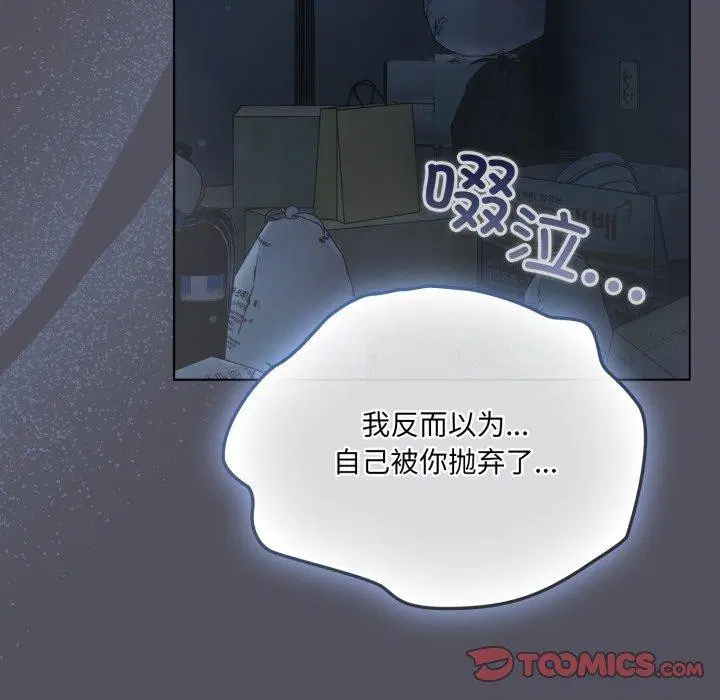 第21話
