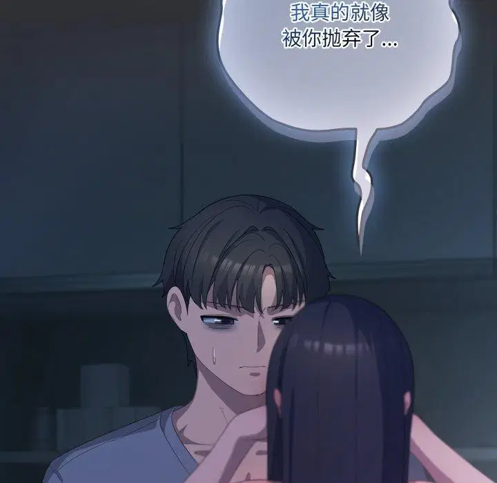 第21話