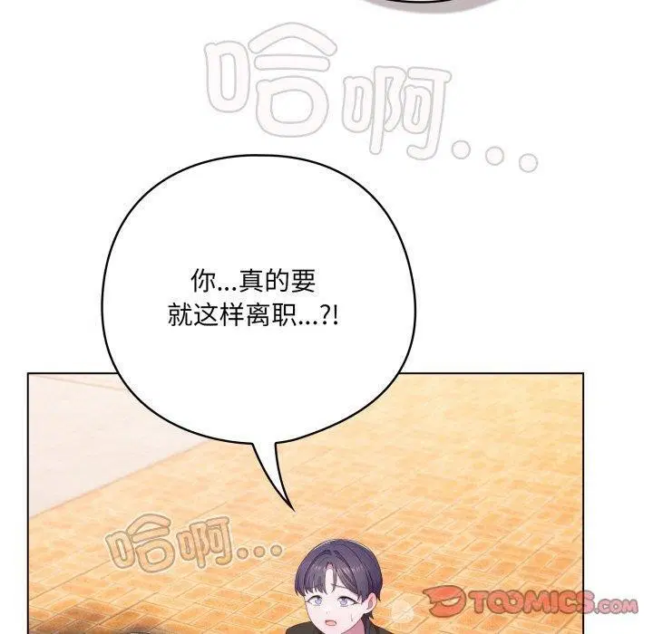 第22話