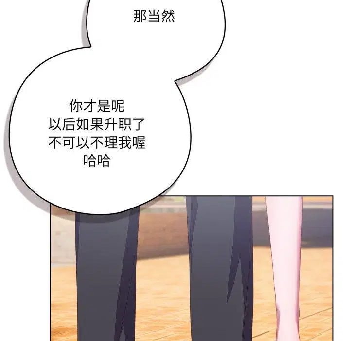 第22話