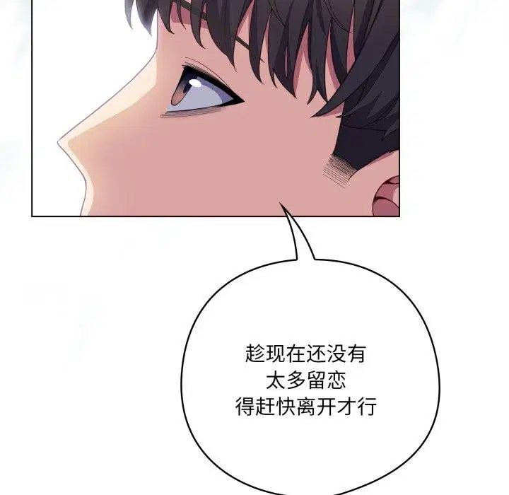 第22話