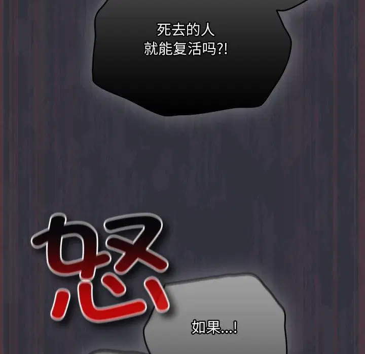 第22話