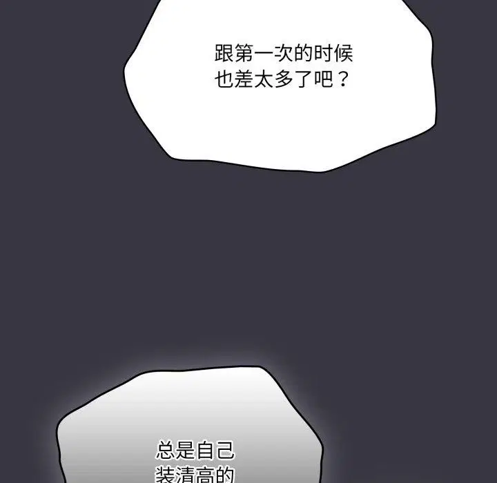 第22話