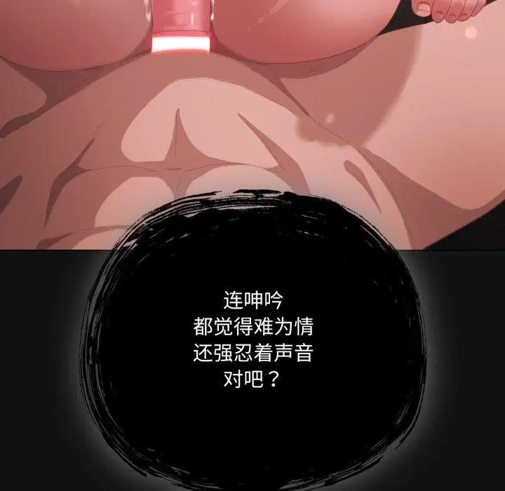 第22話