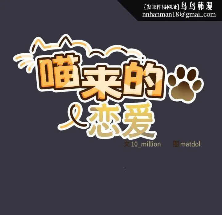 第22話