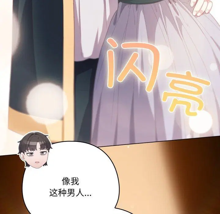 第23話