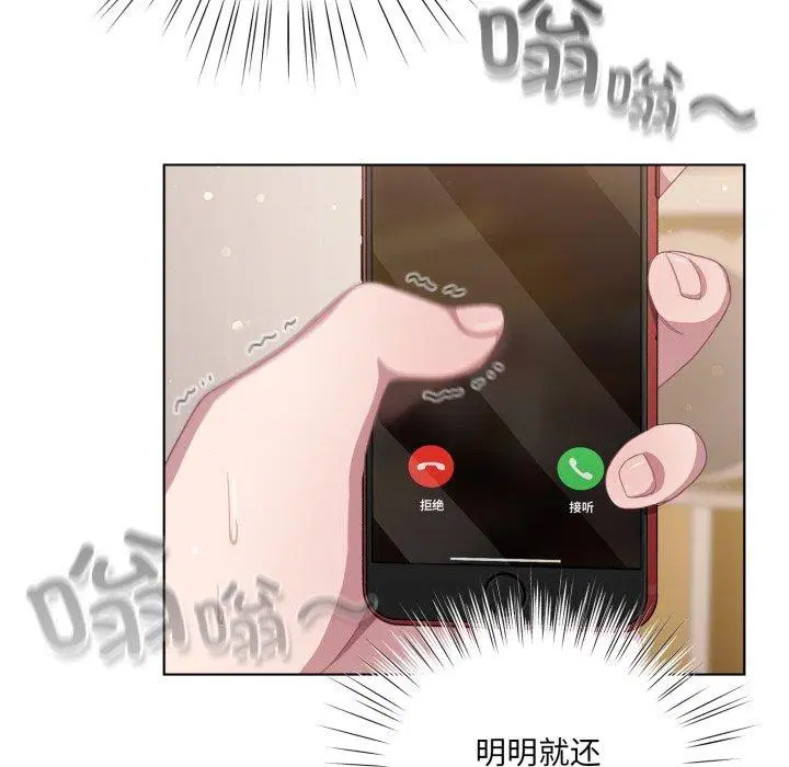 第23話