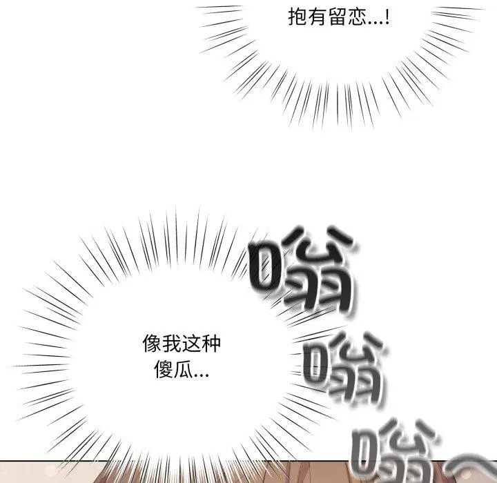第23話