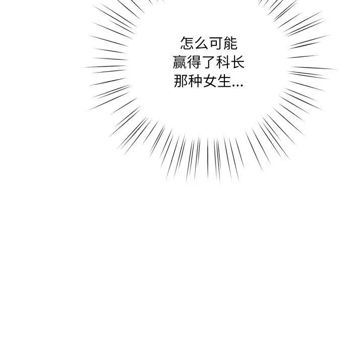 第23話