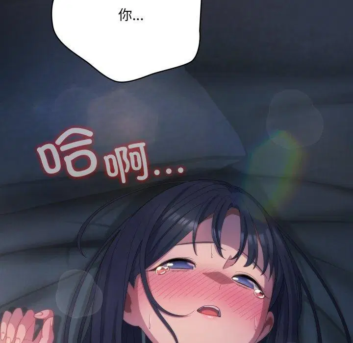 第23話