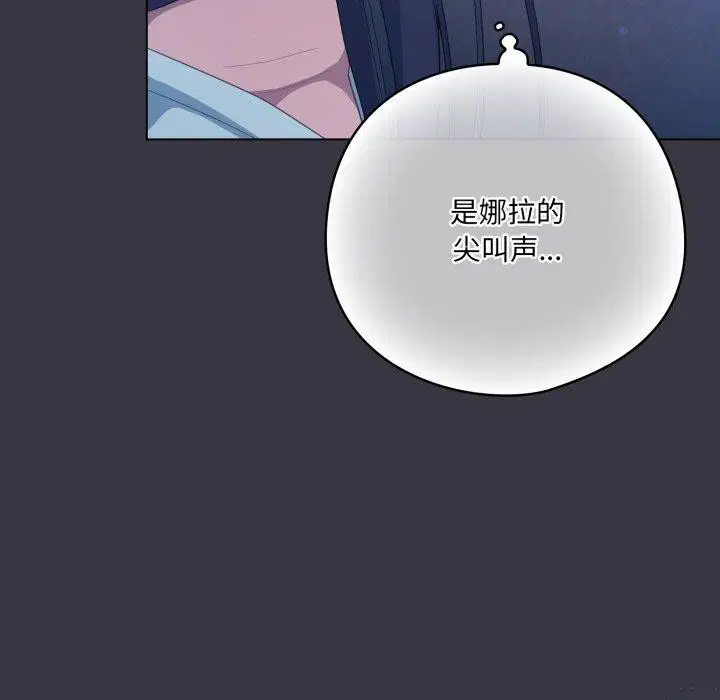 第23話