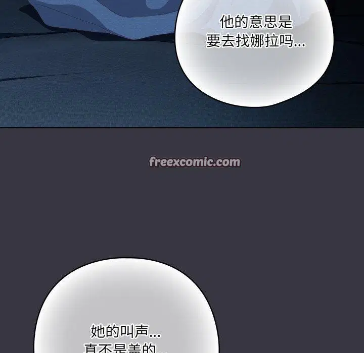 第23話