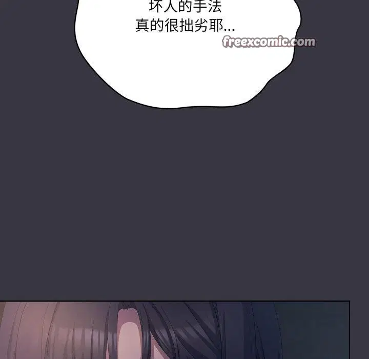 第23話