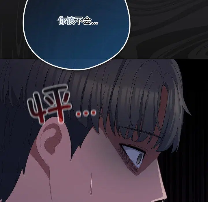 第23話