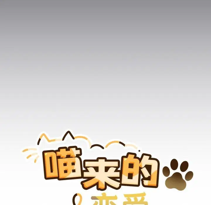 第23話